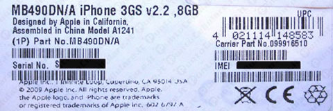 iPhone-3G-S-8-gb iPhone-3G-S-8-gb