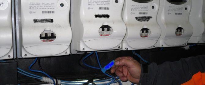 Richiesta sospensione temporanea energia elettrica. puoi comunicare ... Richiesta sospensione temporanea energia elettrica